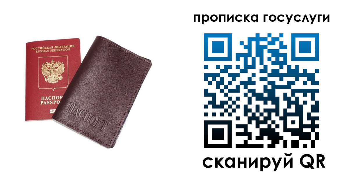 пропишу в квартире в Ак-Довураке