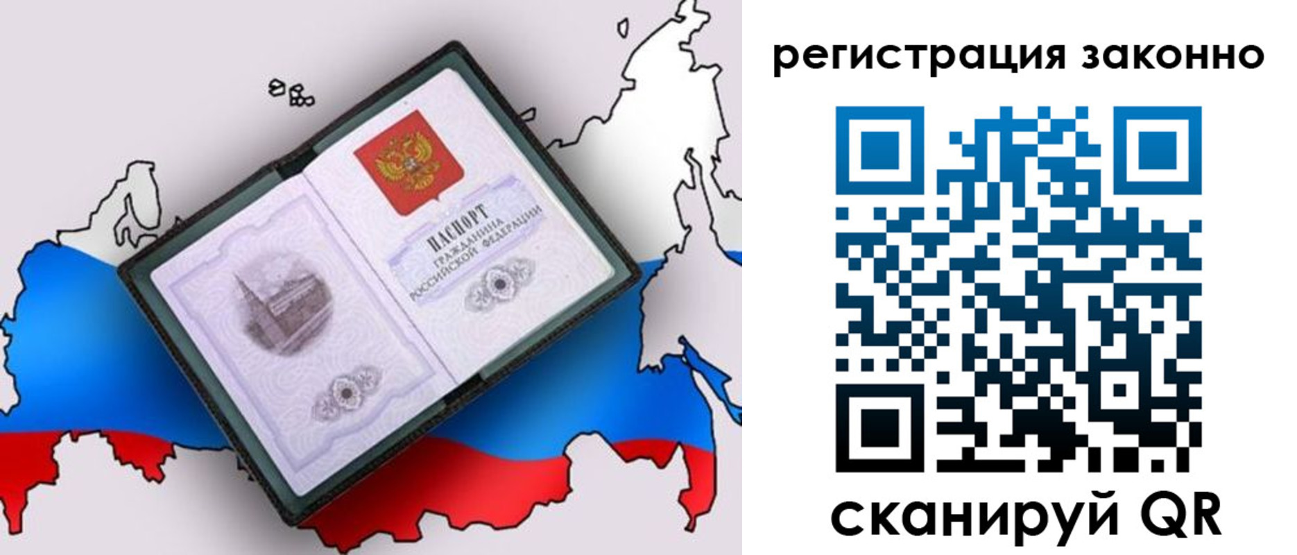 временная регистрация госуслуги в Ак-Довураке